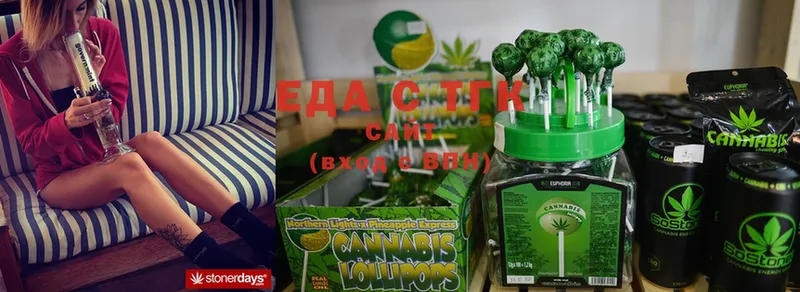 Еда ТГК марихуана  hydra ONION  Борзя 