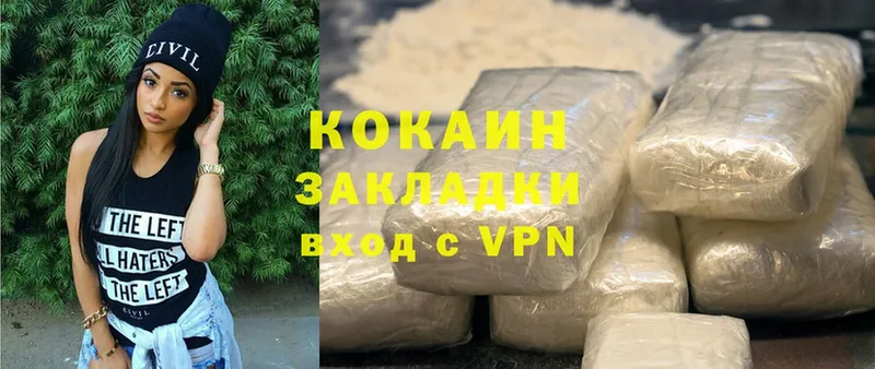 Cocaine Fish Scale  Борзя 